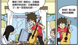 咔咔漫画,青春校园的欢乐冒险之旅