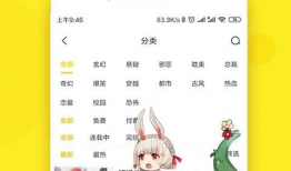 虎虎漫画,趣味横生的动物世界