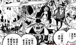 海贼王漫画全集,梦想与冒险的海洋传奇